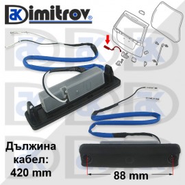 Бутон отваряне багажник Hyundai Kia